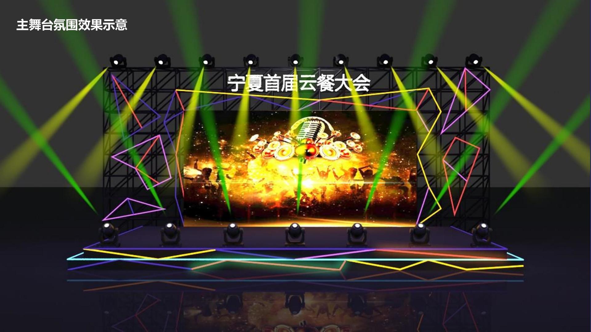 纪录短片《回家的路》